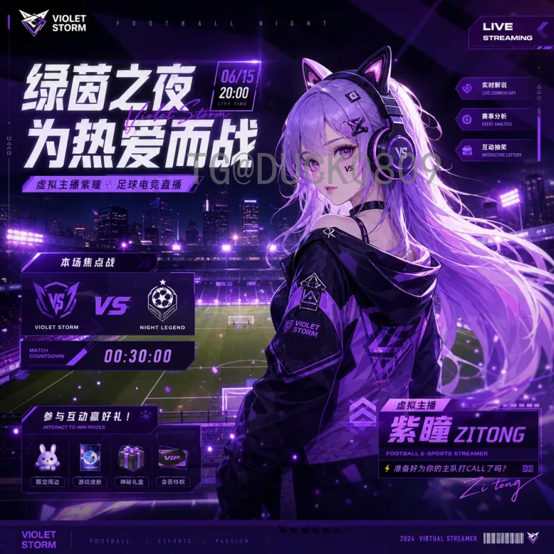 最新2026年美加墨世界杯分组抽签查询全攻略