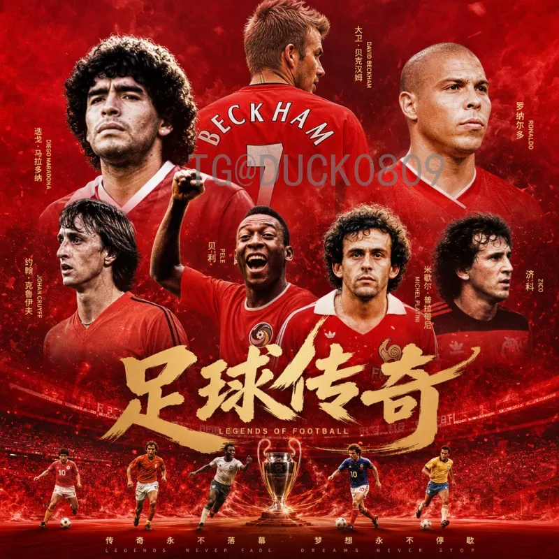 官方2026世界杯比分时间预测与赛程安排全解析